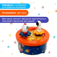 Заводная музыкальная игрушка «Космическое путешествие»