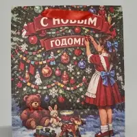 Пакет подарочный крафтовый &laquo;Новый год&raquo;, набор 3 шт., 31&times;40&times;11.5, 31&times;40&times;11.5, 23&times;27&times;11