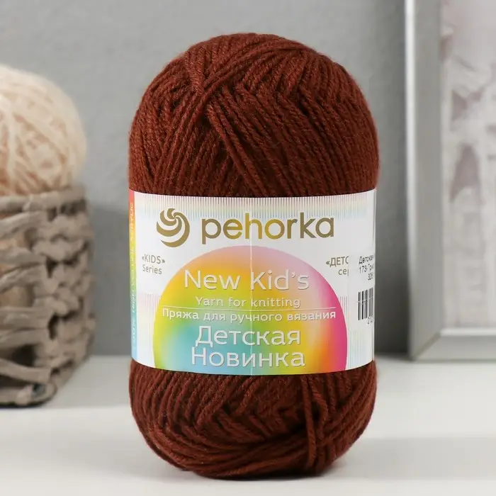 Пряжа для вязания спицами, крючком &laquo;Пехорский текстиль. Детская новинка&raquo;, 100% акрил, 200 м/50 г, (173 грильяж)