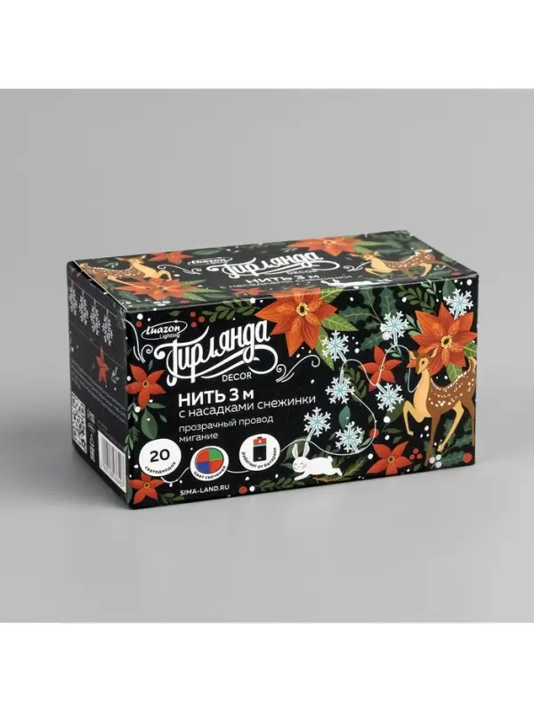 Гирлянда &laquo;Нить&raquo; 3 м с насадками &laquo;Снежинки большие&raquo;, IP20, прозрачная нить, 20 LED, от батареек АА&times;3, свечение мульти