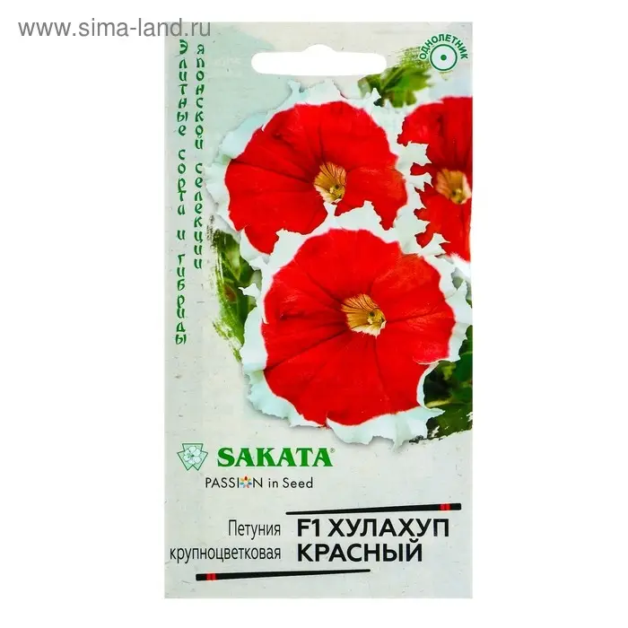 Семена цветов Петуния Семена цветов Петуния "Хулахуп" красный F1 крупноцветковая, О, гранулы, пробирка, ц/п, 5 шт.