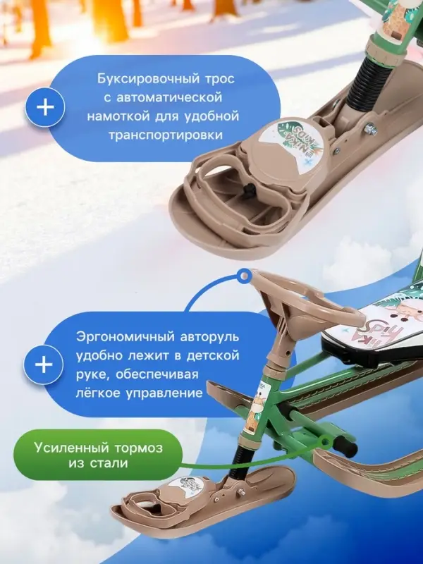 Снегокат &laquo;Twiny 2+&raquo; с жирафиком, со спинкой, с родительской ручкой, зелёный, коричневый, TW2+/Ж Nika