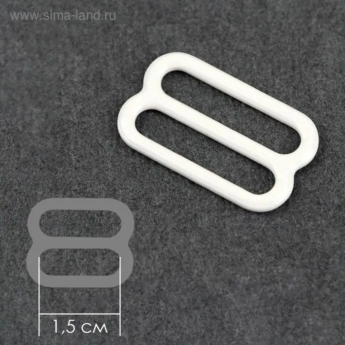 Регулятор для бретелей, металлический, 15 мм, 20 шт., белый Регулятор для бретелей, металлический, 15 мм, 20 шт., белый