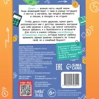 Книга «Финансовые задачки», 44 стр. Книга «Финансовые задачки», 44 стр.