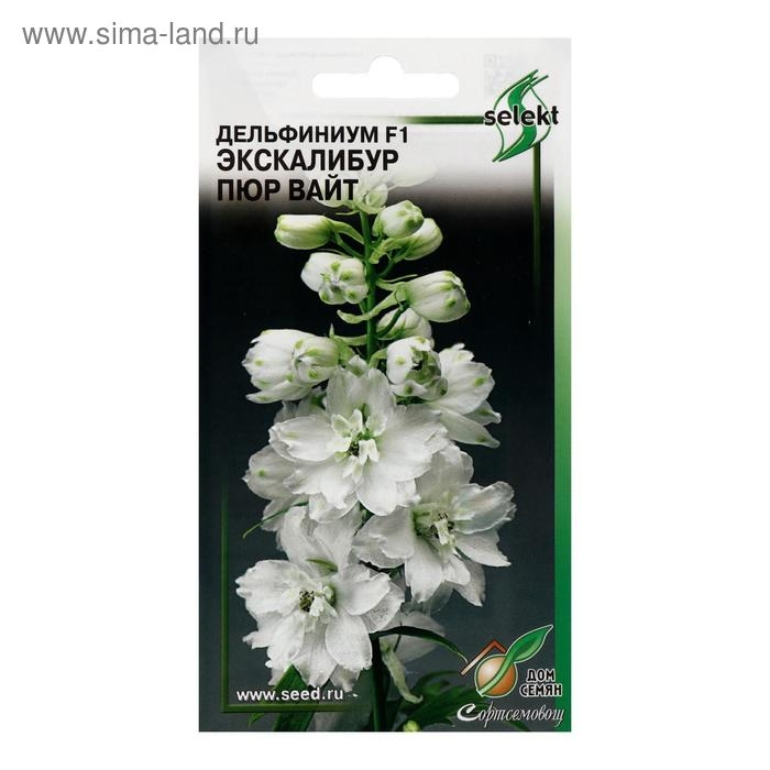 Семена цветов Дельфиниум   Семена цветов Дельфиниум  "Экскалибур Пюр Вайт", 10 шт.