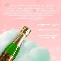 Пена для ванн Liss Kroully пихта, 260 мл