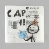 Салфетки бумажные двухслойные New Line Fresco &laquo;С Др КРЧ&raquo;, 24&times;24 см, 100 шт.
