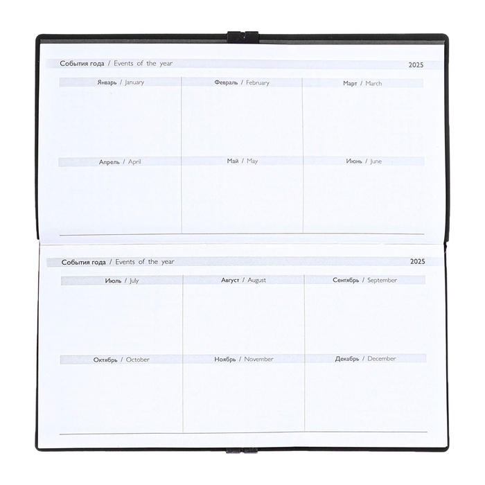 Еженедельник датир 2025г 175х95мм мягк обл иск кож 64л ESCALADA, бл тис, бл 70 г/м²,чёрный Еженедельник датир 2025г 175х95мм мягк обл иск кож 64л ESCALADA, бл тис, бл 70 г/м²,чёрный