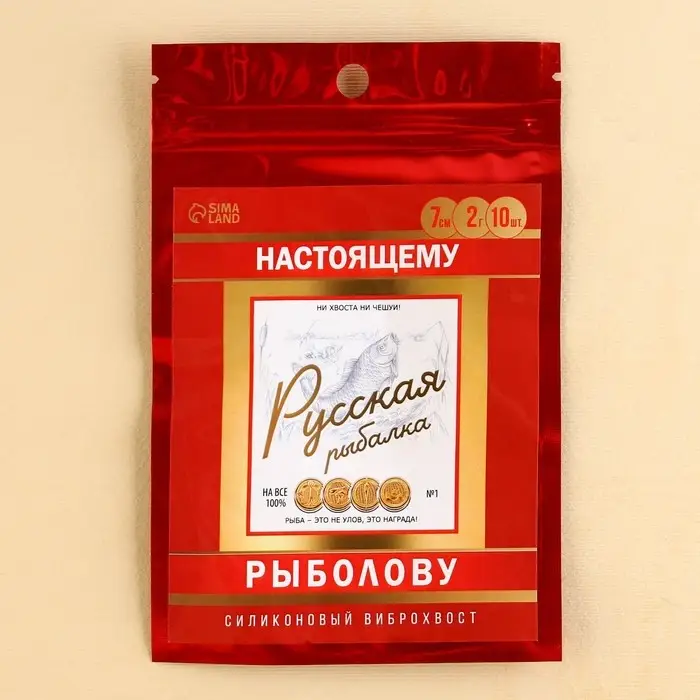 Силиконовая приманка «Настоящему рыболову», 10 шт, 2 гр, 7 х 2 см Силиконовая приманка «Настоящему рыболову», 10 шт, 2 гр, 7 х 2 см