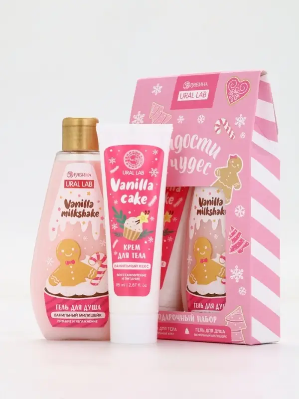 Подарочный набор косметики «Сладкого года», гель для душа 200 мл и крем для тела, аромат клубничного эскимо, URAL LAB