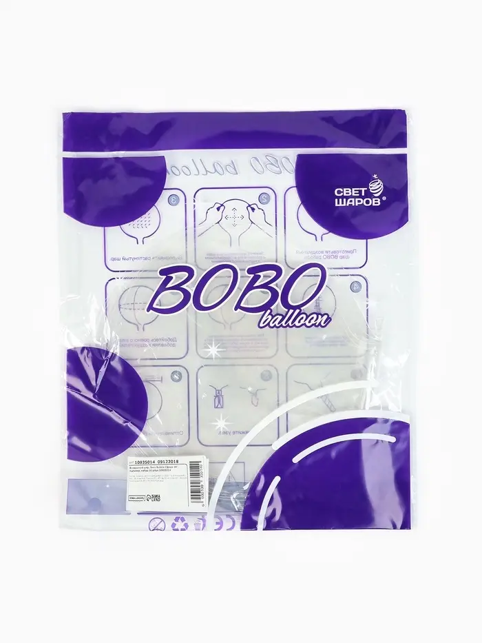 Воздушный шар, Deco Bubble Сфера 18", полимер, набор 10 штук Воздушный шар, Deco Bubble Сфера 18", полимер, набор 10 штук