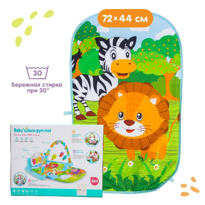 Развивающий коврик музыкальный «Мадагаскар», с пианино, 72х44х0,5 см. Развивающий коврик музыкальный «Мадагаскар», с пианино, 72х44х0,5 см.