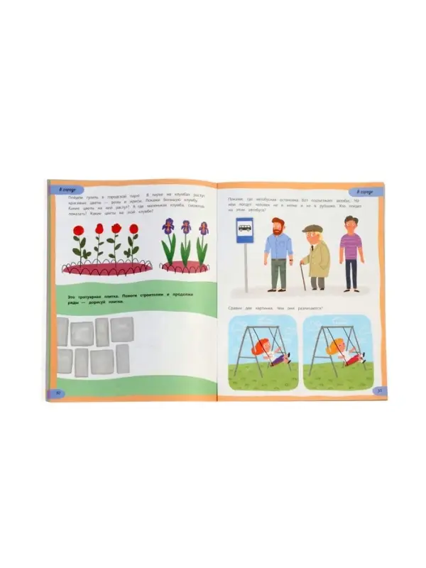 100 лучших упражнений для малышей: 3+, Терентьева И., 2026