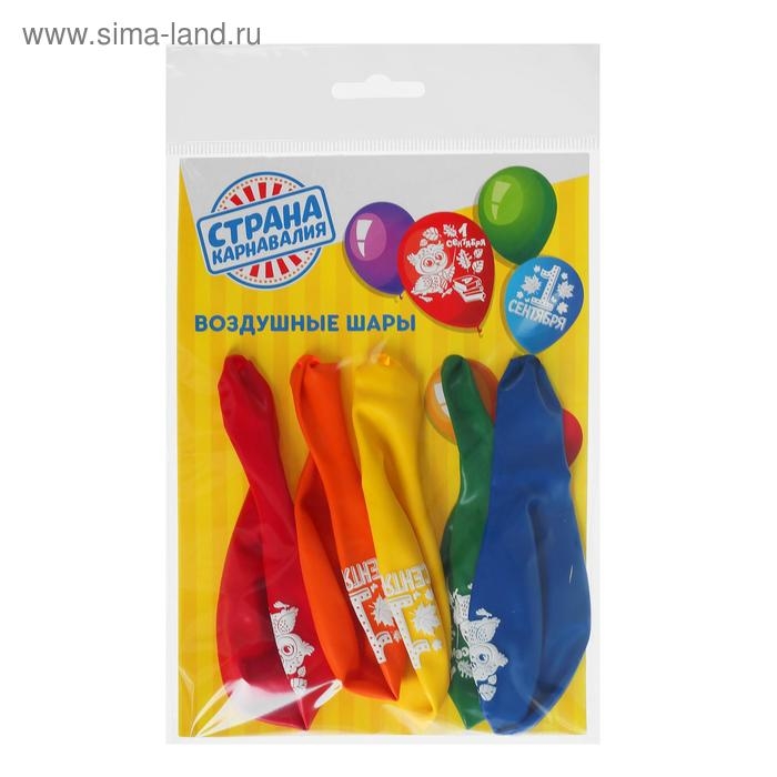 Воздушные шары латексные 12 С 1 сентября, ребята Воздушные шары латексные 12 С 1 сентября, ребята", миксы, 5 шт.