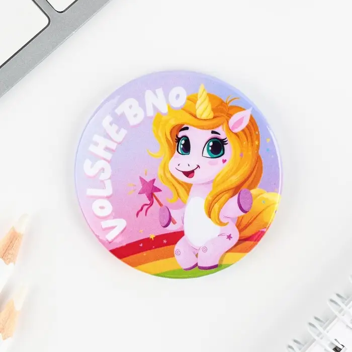 Значки закатные «Волшебный мир», 56 мм, МИКС Значки закатные «Волшебный мир», 56 мм, МИКС