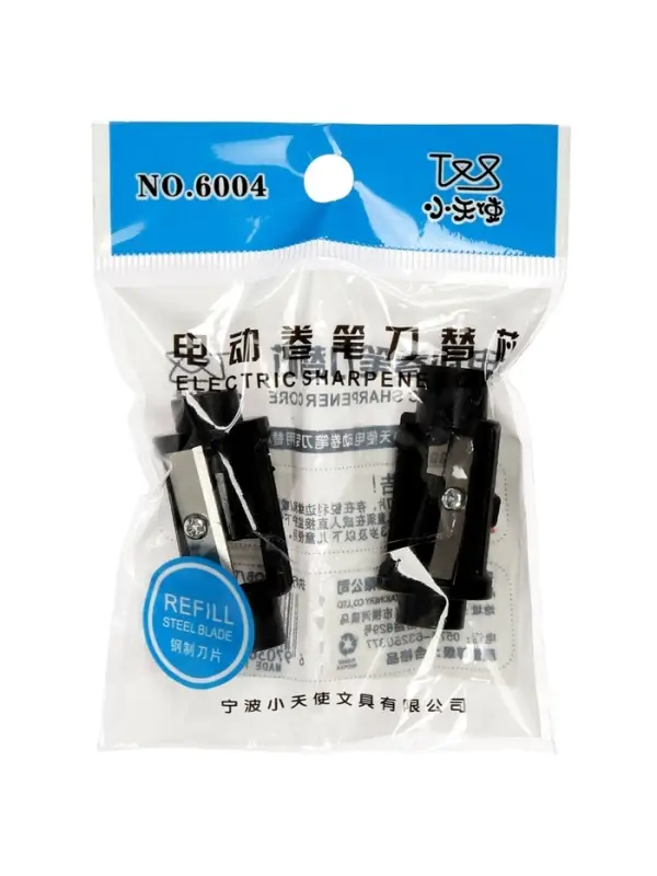 Набор запасных лезвий для электрической точилки, 2 штуки