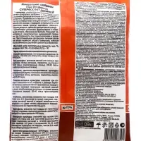 Удобрение "ГЕРА" Суперфосфат двойной,  Фосфорное, 900 г