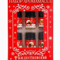 Новогодний набор эфирных масел &laquo;Богатство аромата. Рождественский&raquo;, 6 шт. по 3 мл