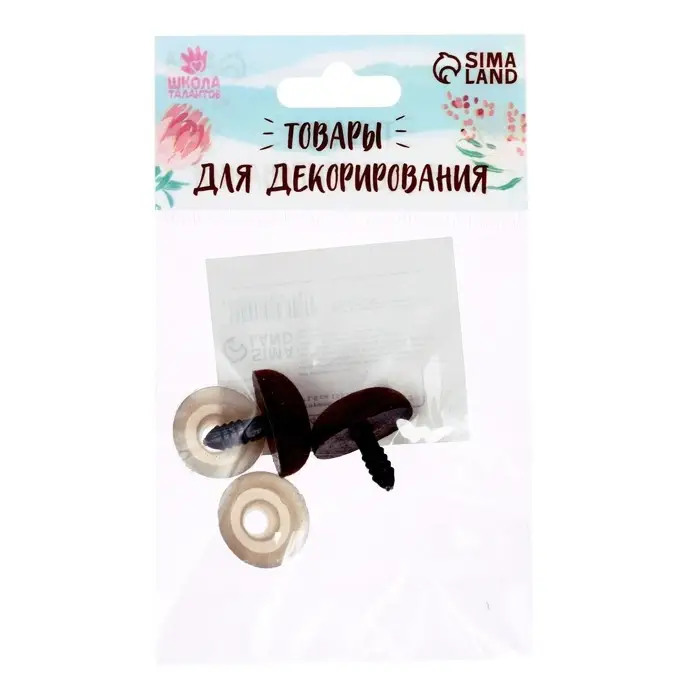 Носик винтовой с заглушкой, ворсистый, набор 2 шт., размер 1 шт.: 2.2×1.5 см Носик винтовой с заглушкой, ворсистый, набор 2 шт., размер 1 шт.: 2.2×1.5 см