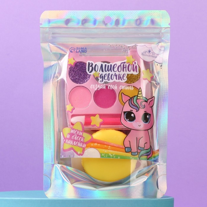 Набор детской косметики с наклейками «Волшебной девочке», тени, блеск для губ
