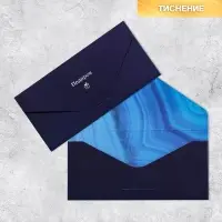 Конверт подарочный &laquo;Подарок&raquo;, софт тач, тиснение, 19&times;9 см