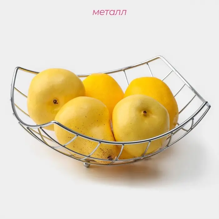 Фруктовница Доляна &laquo;Решето&raquo;, 23.5&times;23.5&times;10.5 см, хромированная