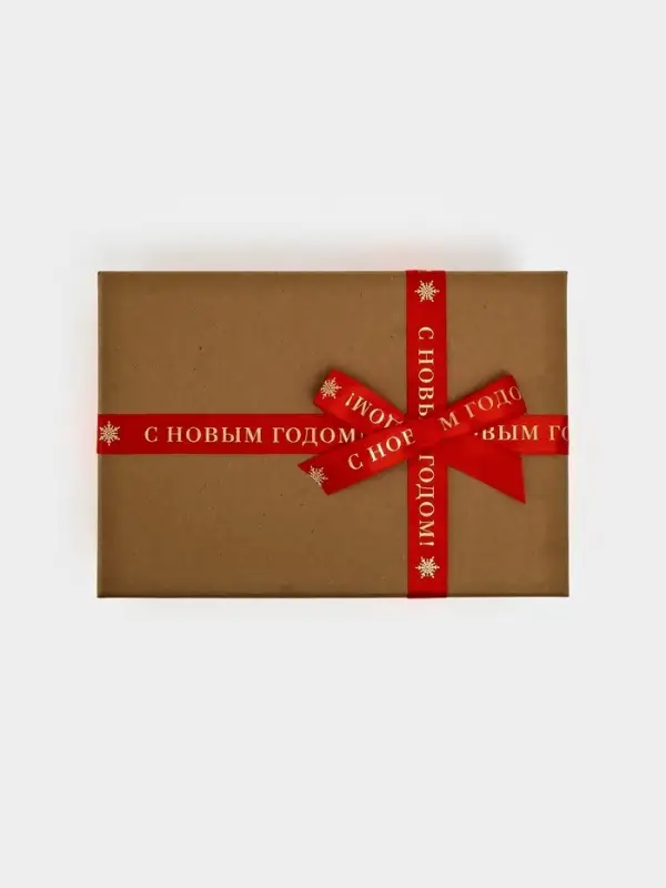 Лента атласная для упаковки подарков Лента атласная для упаковки подарков