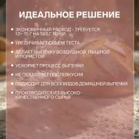Разрыхлитель теста &laquo;С. Пудовъ&raquo;, 100 г