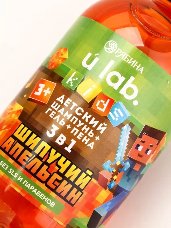 Детский шампунь-гель-пена 3в1, 500 мл, аромат шипучий апельсин Детский шампунь-гель-пена 3в1, 500 мл, аромат шипучий апельсин