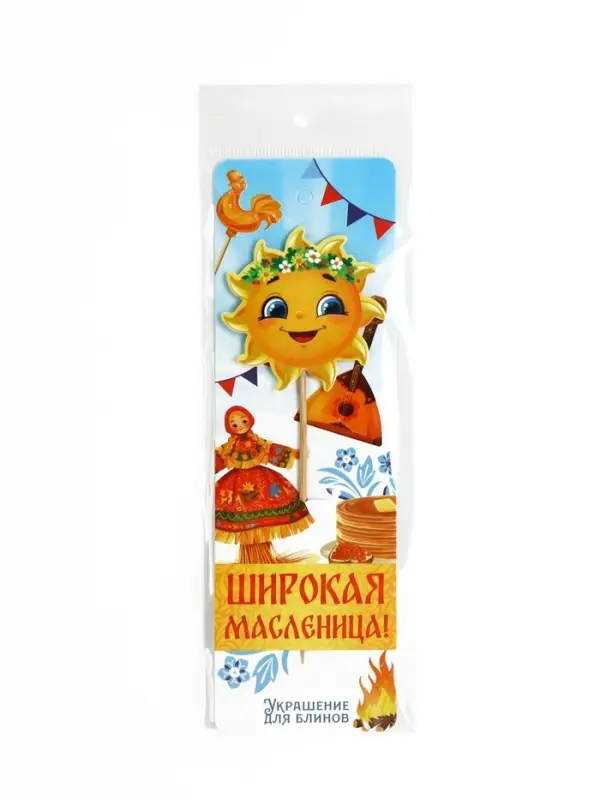 Украшение для блинов на масленицу «Солнышко», 6×19 см Украшение для блинов на масленицу «Солнышко», 6×19 см