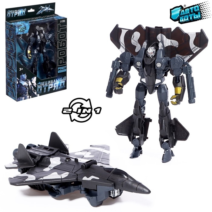 Робот «Истребитель», трансформируется Робот «Истребитель», трансформируется