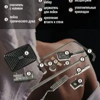 Душевая система ZEIN Z3683, верхняя и ручная лейка, ПВХ шланг, гигиенический набор, графит