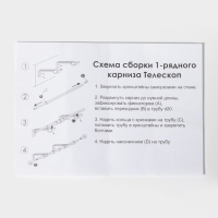 Карниз однорядный кованый, 160-300 см, телескопический, металл, черный