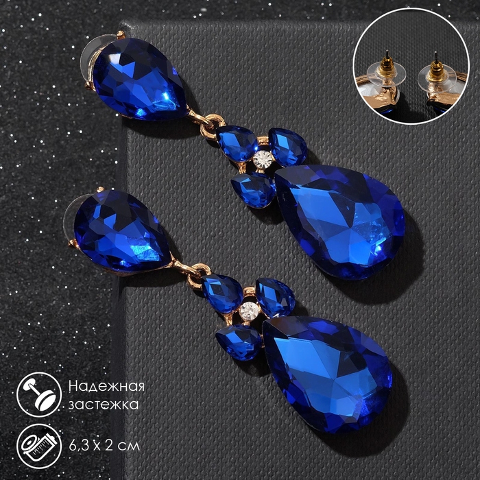 Серьги висячие со стразами «Вечеринка» цветок из капель, цвет сине-белый в золоте, 6,3 см Серьги висячие со стразами «Вечеринка» цветок из капель, цвет сине-белый в золоте, 6,3 см