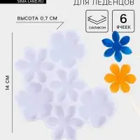 Форма для леденцов &laquo;Цветочки&raquo;, силикон, 14&times;12&times;0.7 см, 6 ячеек, прозрачная