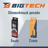 Кабель&nbsp; U152/BT-JCBL-003, 2,4A, 1м, USB - Type-C, TPE, белый