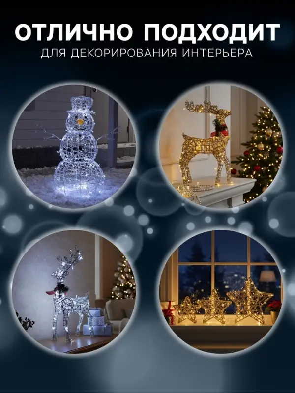 Светодиодная фигура &laquo;Снеговик&raquo; 65&times;90&times;50 см, металл, 31 В, свечение белое