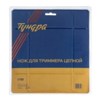 Нож для триммера цепной ТУНДРА, 235 х 25.4 мм, 20 зубьев