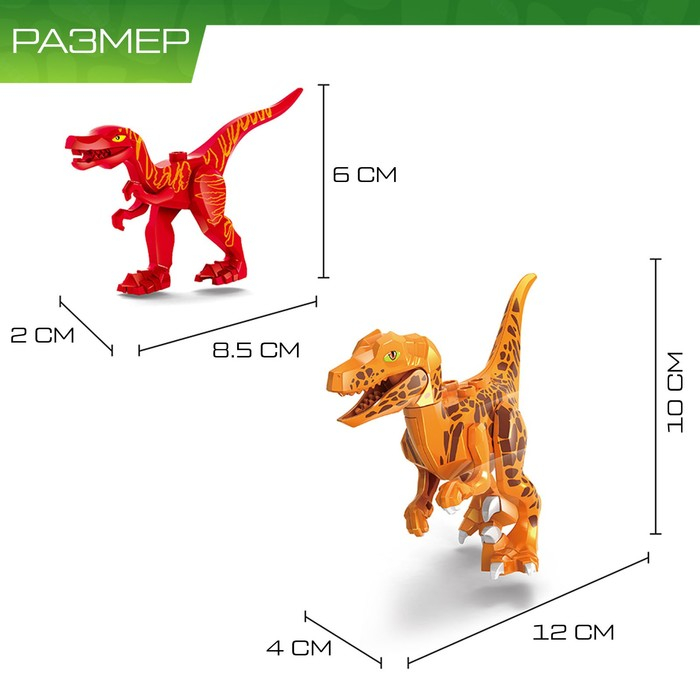 Конструктор «Диноленд. Фура для перевозки хищников», 465 деталей Конструктор «Диноленд. Фура для перевозки хищников», 465 деталей