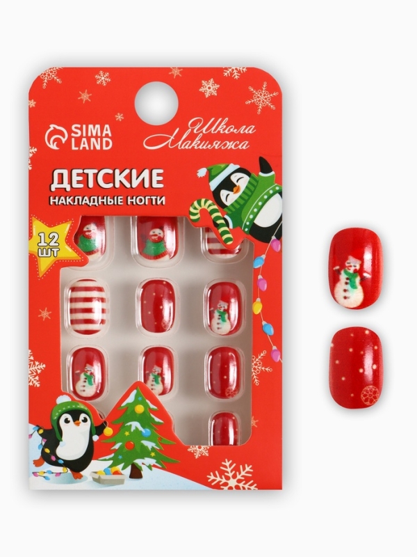 Детские накладные ногти на новый год «Новогодняя сказка», 12 шт Детские накладные ногти на новый год «Новогодняя сказка», 12 шт