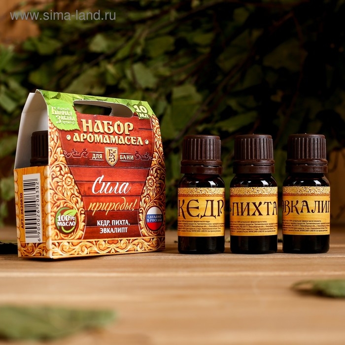 Набор аромамасел Набор аромамасел "Сила природы" (кедр, пихта, эвкалипт)