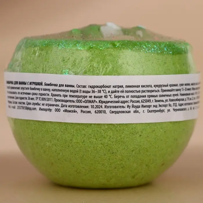 Бомбочка с игрушкой ЧИСТОЕ СЧАСТЬЕ &laquo;Динозавр&raquo;, 130 г, Новый Год