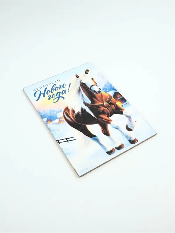 Доска разделочная новогодняя «Чудесного Нового года!», 27.5×19.5 см Доска разделочная новогодняя «Чудесного Нового года!», 27.5×19.5 см