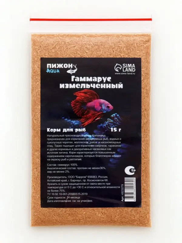 Корм для рыб и черепах &laquo;Пижон&raquo; гаммарус измельченный, 15 г