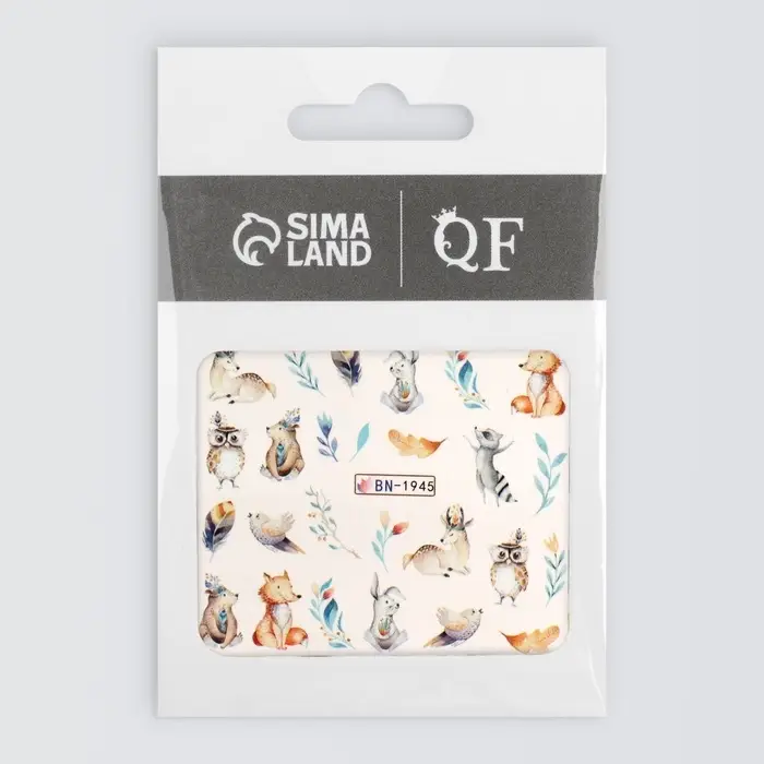 Слайдеры для ногтей «Лесные звери», разноцветные Слайдеры для ногтей «Лесные звери», разноцветные