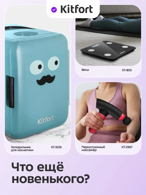 Зарядная станция КТ-3754 - 22.5 Вт Зарядная станция КТ-3754 - 22.5 Вт