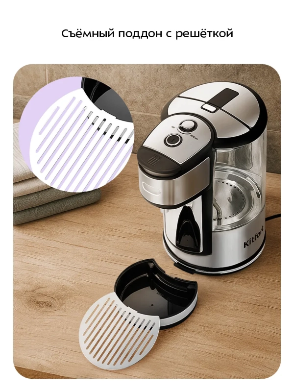 Термопот электрический КТ-2549 - 2 л - 3000 Вт