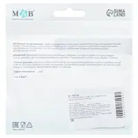Соска на бутылочку, антиколиковая, от 3 мес., M&B Natural, широкое горло, средний поток, &Oslash;50 мм., 2 шт.