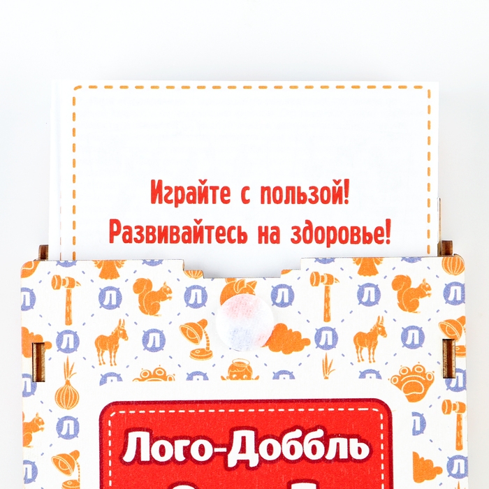 Набор карточек «Лого-доббль. Звук Л» Набор карточек «Лого-доббль. Звук Л»
