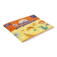 Альбом для рисования Calligrata А4, 40 листов, на скрепке, плотность листов 100 г/м&sup2;, обложка из мелованного картона, МИКС